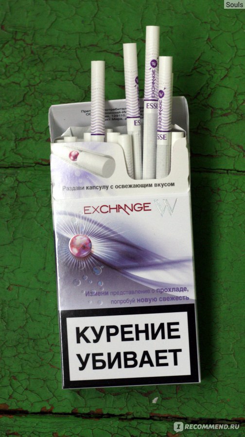 Сигареты Эссе Цена В Москве
